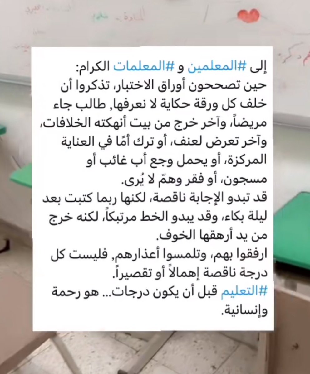 No66al's tweet photo. هذي قاعدتي في حياتي التعليميه 
اللهم اجعلنا من المذكورين بالخير اينما حلت اسامينا احياء ام اموات 🤍 https://t.co/SR9p7F6bn1