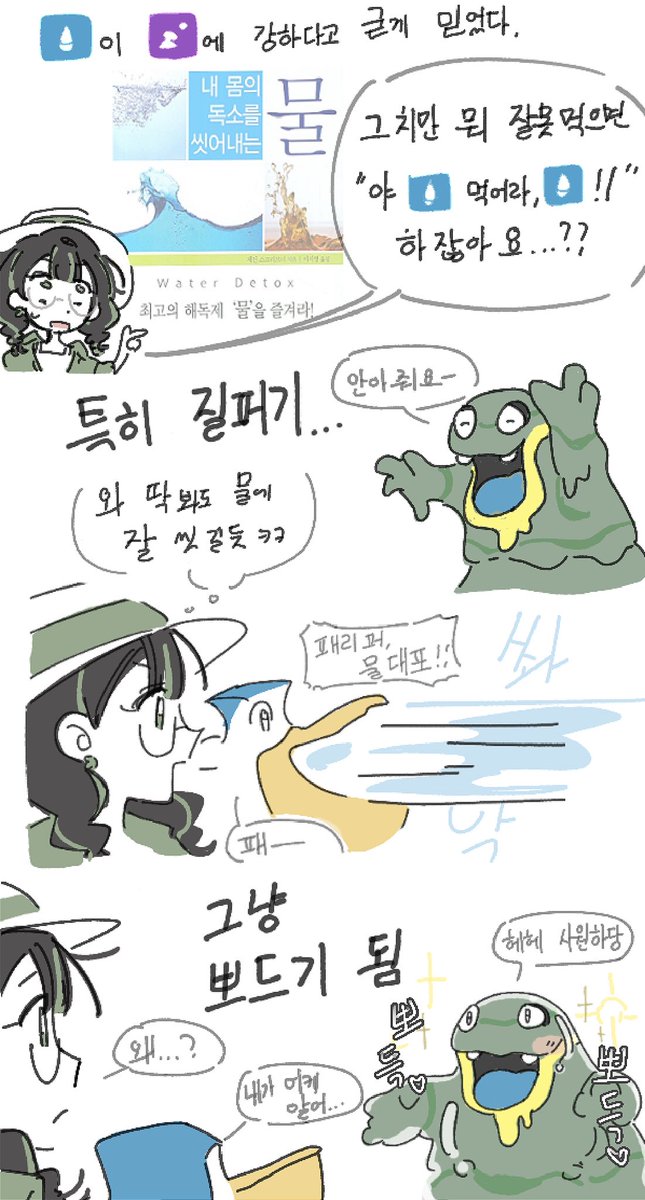 직비 tweet media