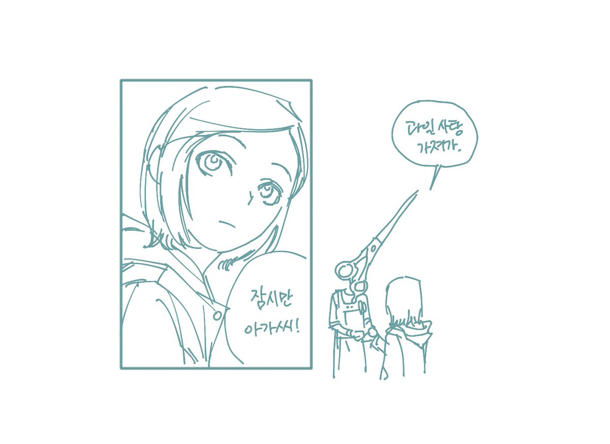 Completionism26's tweet photo. 5월 키워드: 또 만나요
(@yanghae_0831)

[노스토스] (3/11) https://t.co/cHQnmZO4ac