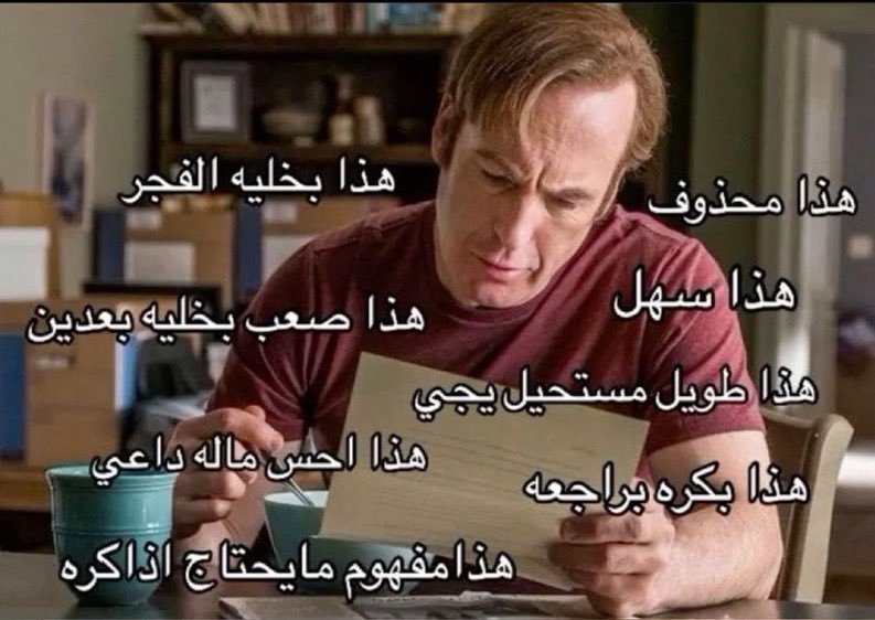 broui0's tweet photo. مذاكرة اخر فاينل https://t.co/X4g7BUj0jp