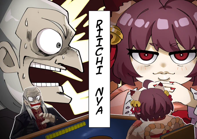😱 VS 😈#MahjongSoul #Akagi 
