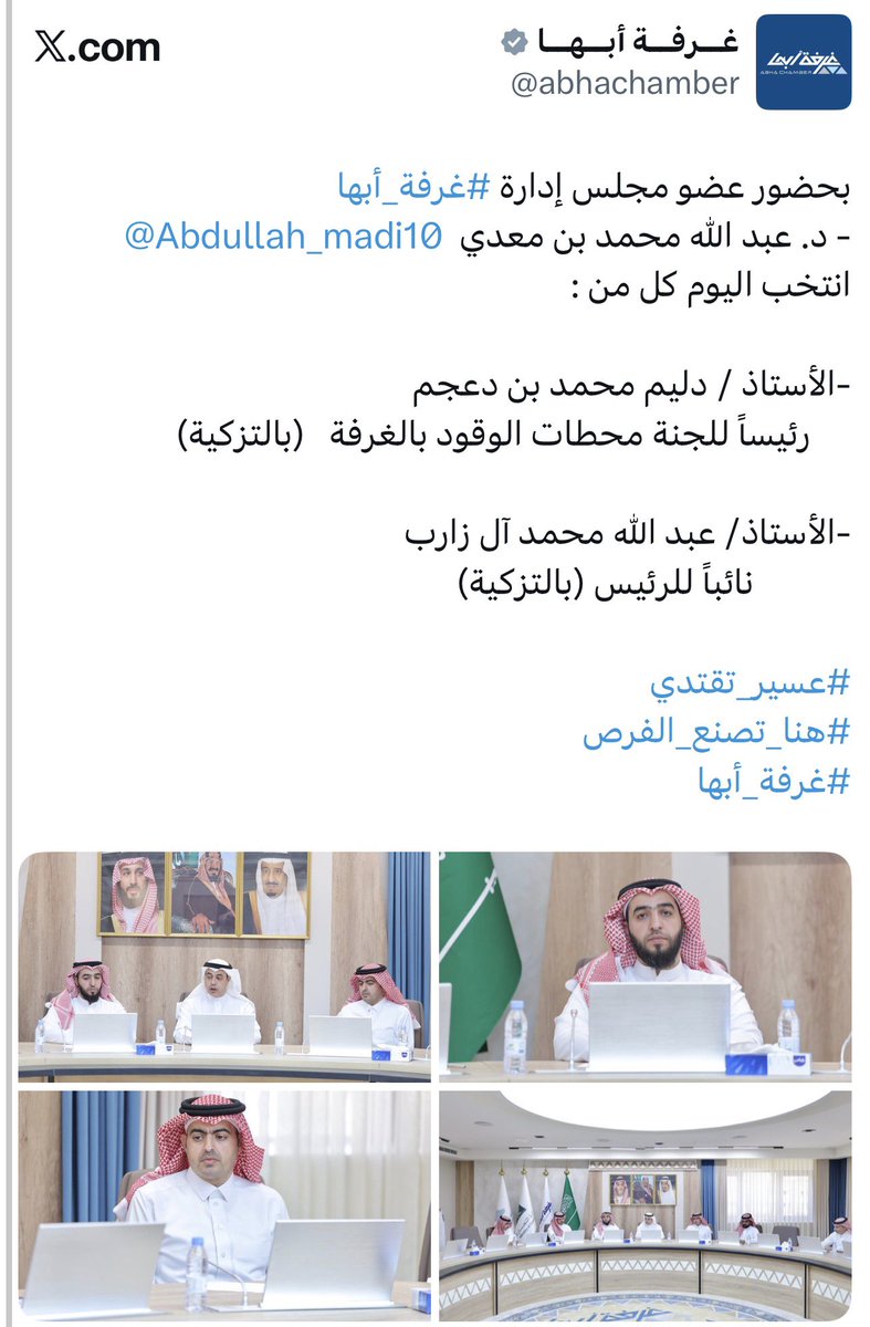 AAlhasaniah22's tweet photo. الف مبارك لاخي دليم بن محمد بن دعجم 
بمناسبة تكليفه رئيس للجنة محطات الوقود  ويستاهل هذه الثقه المستحقة ابن أسرة لها تاريخ عريق في قطاع نقل المحروقات مع تمنياتنا له بالتوفيق والنجاح في خدمة القطاع وتنميته . https://t.co/Di8SnU7aAx