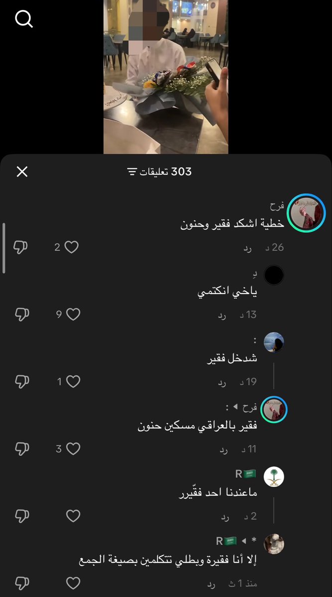whyyoudoothat's tweet photo. ضحيت بنفسي عشان انقذ صورتنا الاجتماعية https://t.co/GcCSTTT2wR