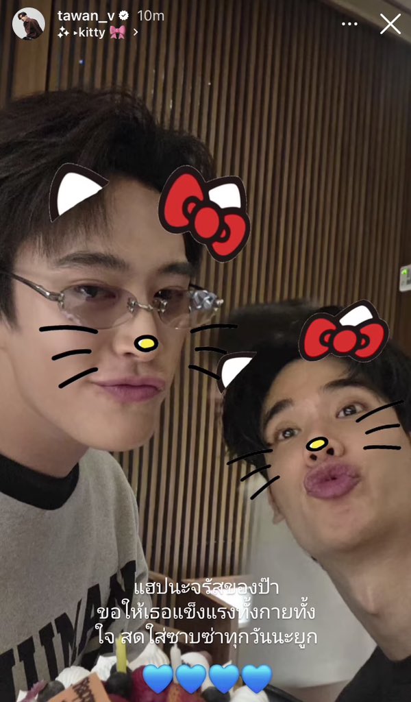 hippoyayee's tweet photo. “แฮปนะจรัสของป๊า”

😭😭😭😭😭😭😭😭😭😭🙌🏼🩵 https://t.co/VrRUDpkpN1
