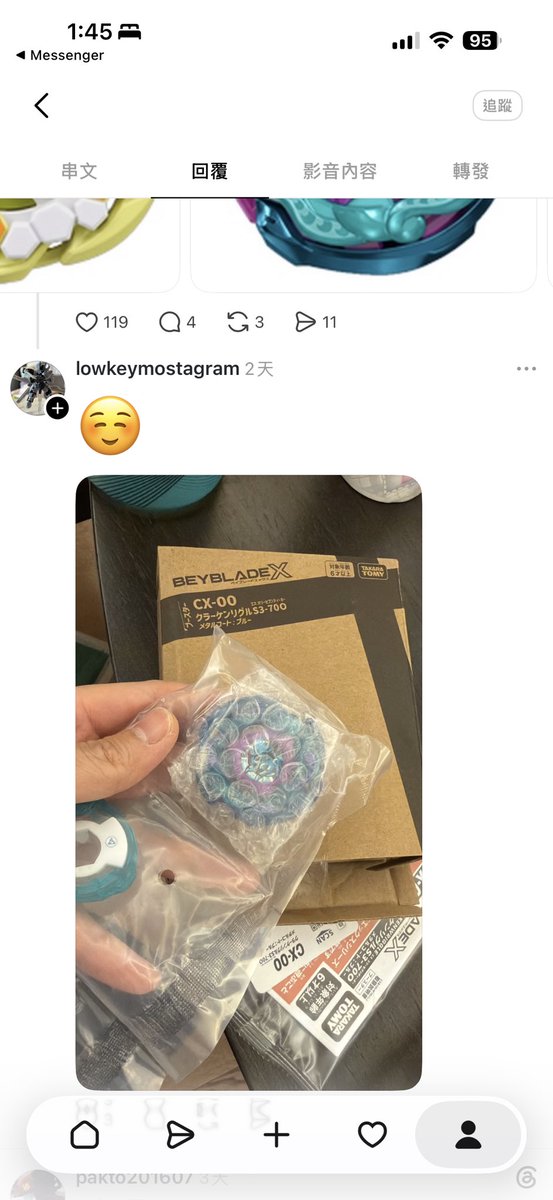 tomandkinder's tweet photo. 何で😕
@takaratomytoys 

#ベイブレードＸ #BEYBLADEX https://t.co/KlKTCI6Bvw