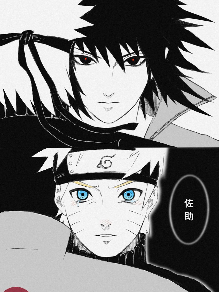 sn37siman's tweet photo. 🍅🍥#佐鸣 #sasunaru #サスナル #ssnr
思念是一张无形的网，你我穷极一生都逃不脱。

把中分佐换成刘海佐了 https://t.co/1lEo2oX1jR