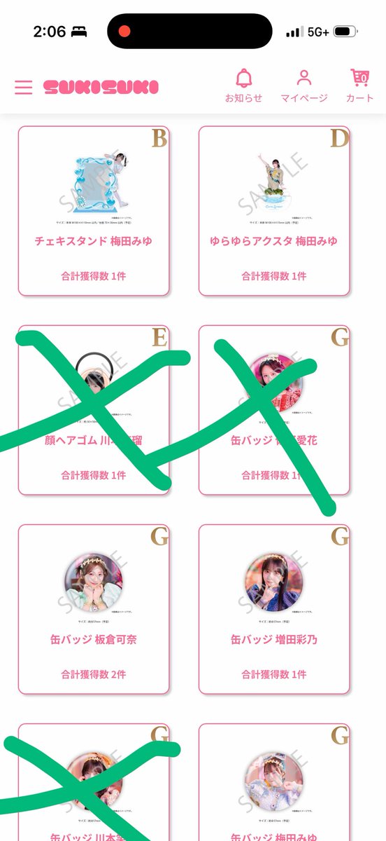 maaaa_i1126's tweet photo. 求）佐野愛花の
めじるしチャームとチェキファイルある方いたら！
譲）バツがついてるもの以外なんでも！
同等ではないので厳しいかと思いますが
もしいらっしゃれば気軽にコメントください！！

 #きゅーすとすきくじ
#きゅーすと
 #すきくじ
#CUTIESTREET
#佐野愛花 https://t.co/wORJZg1Dkg