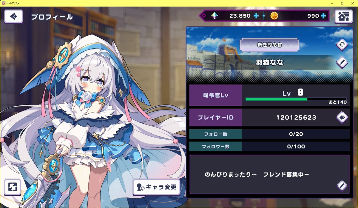 ubyonana's tweet photo. のんびりやっていきます　フレンド募集中 https://t.co/X3DCEqs7lS