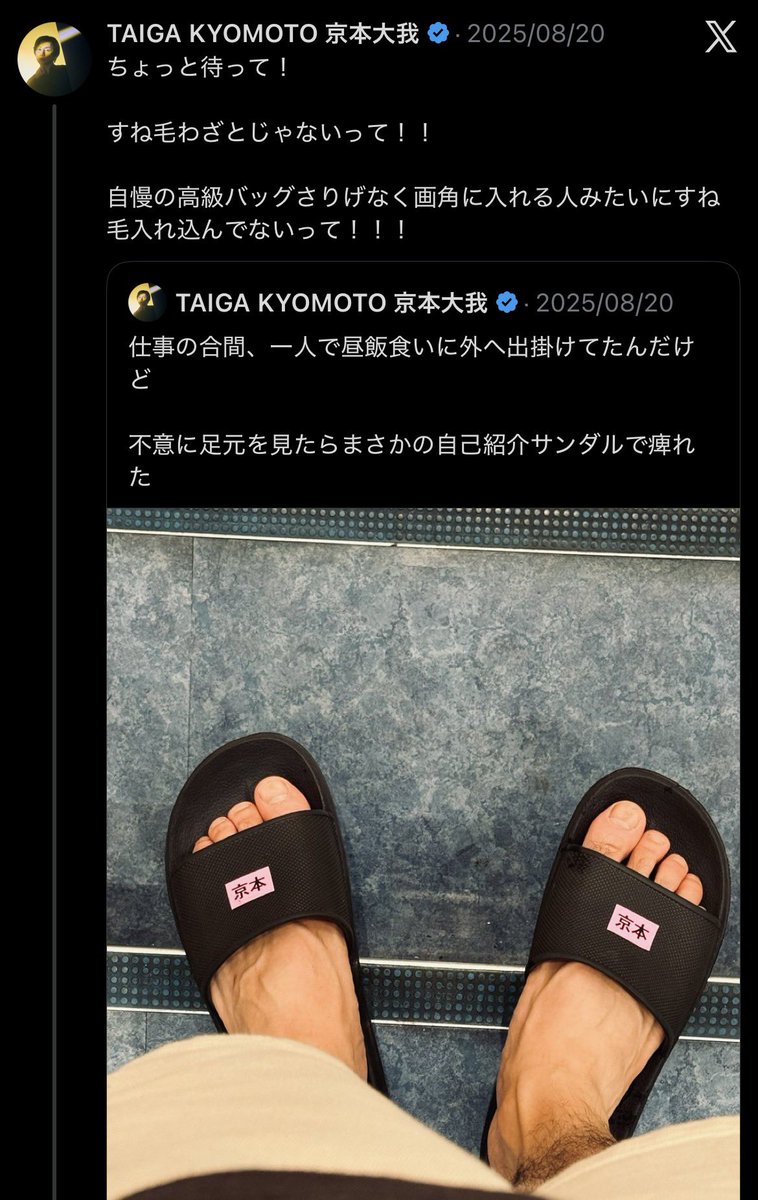 _tiger_rp's tweet photo. 顔の良さのせいで脇の毛に気付くまで11時間かかった。さりげなく画角に入れてる。 https://t.co/gGeSEYDlki