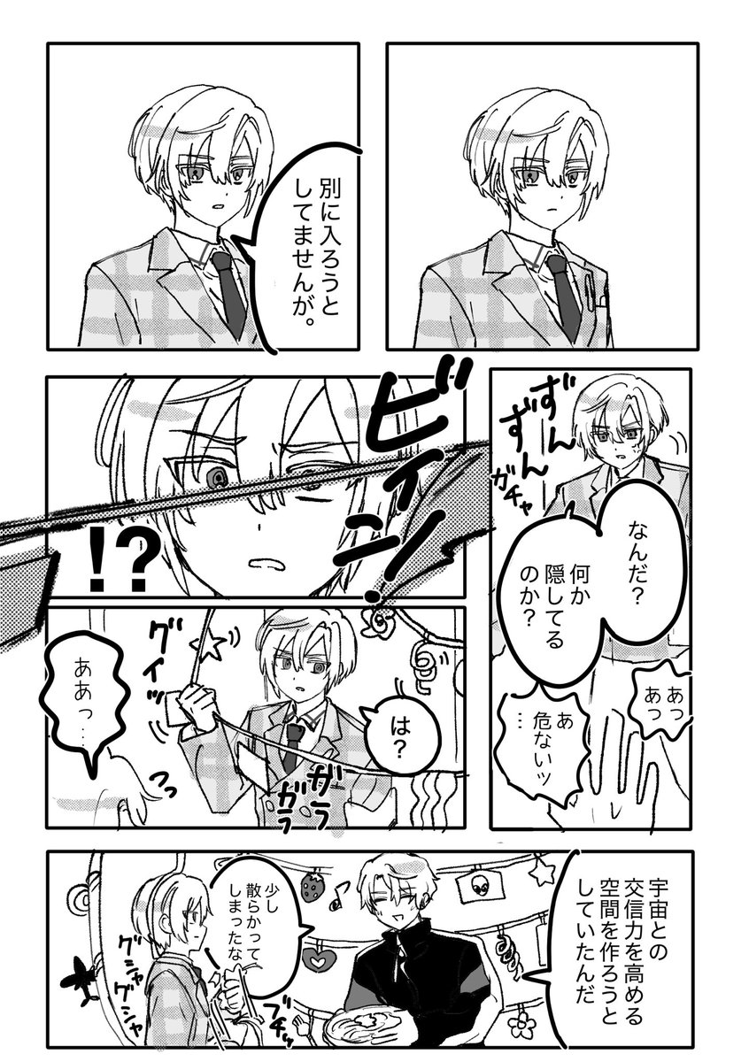 担当医 tweet media