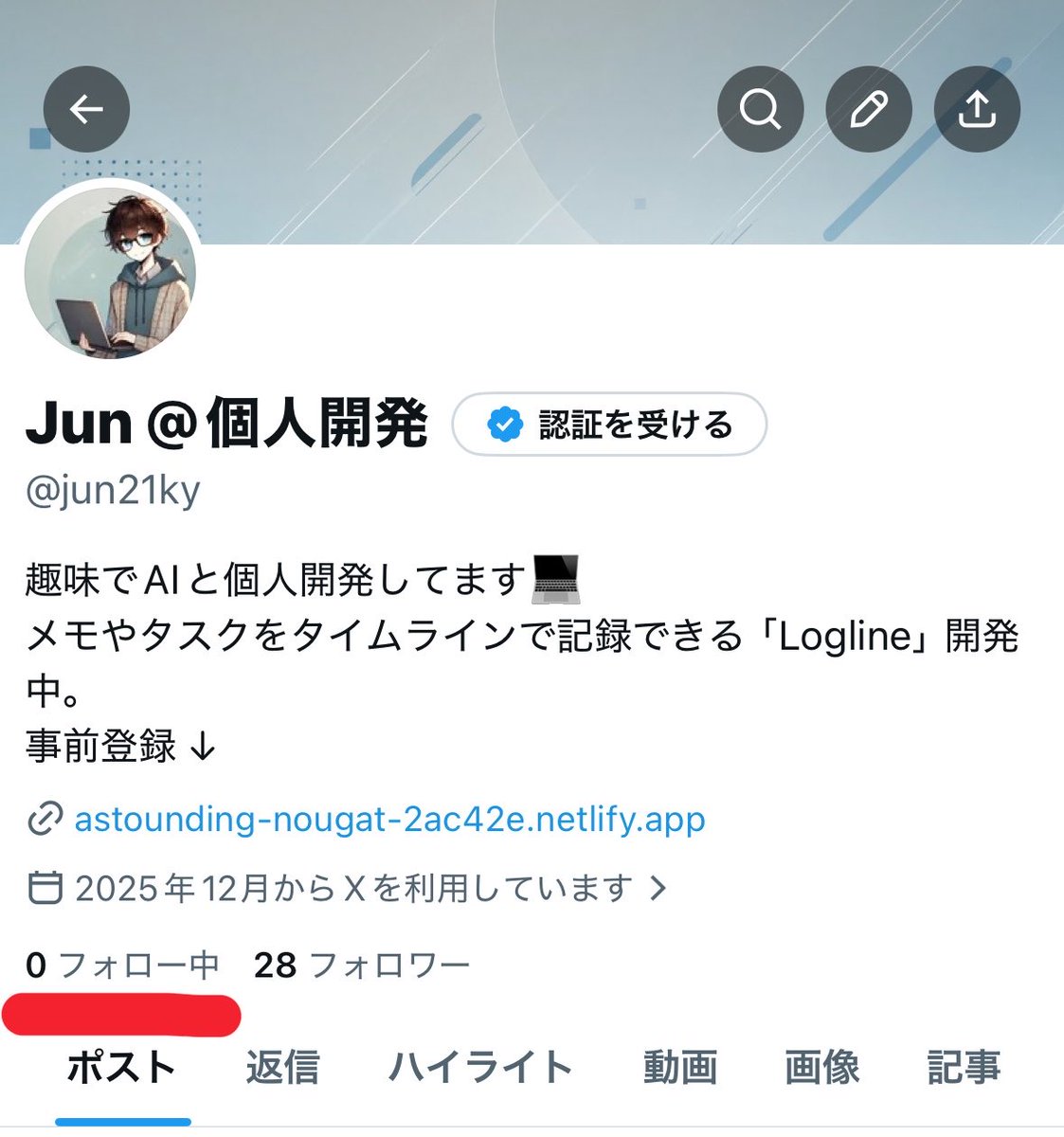 Jun @個人開発 tweet media