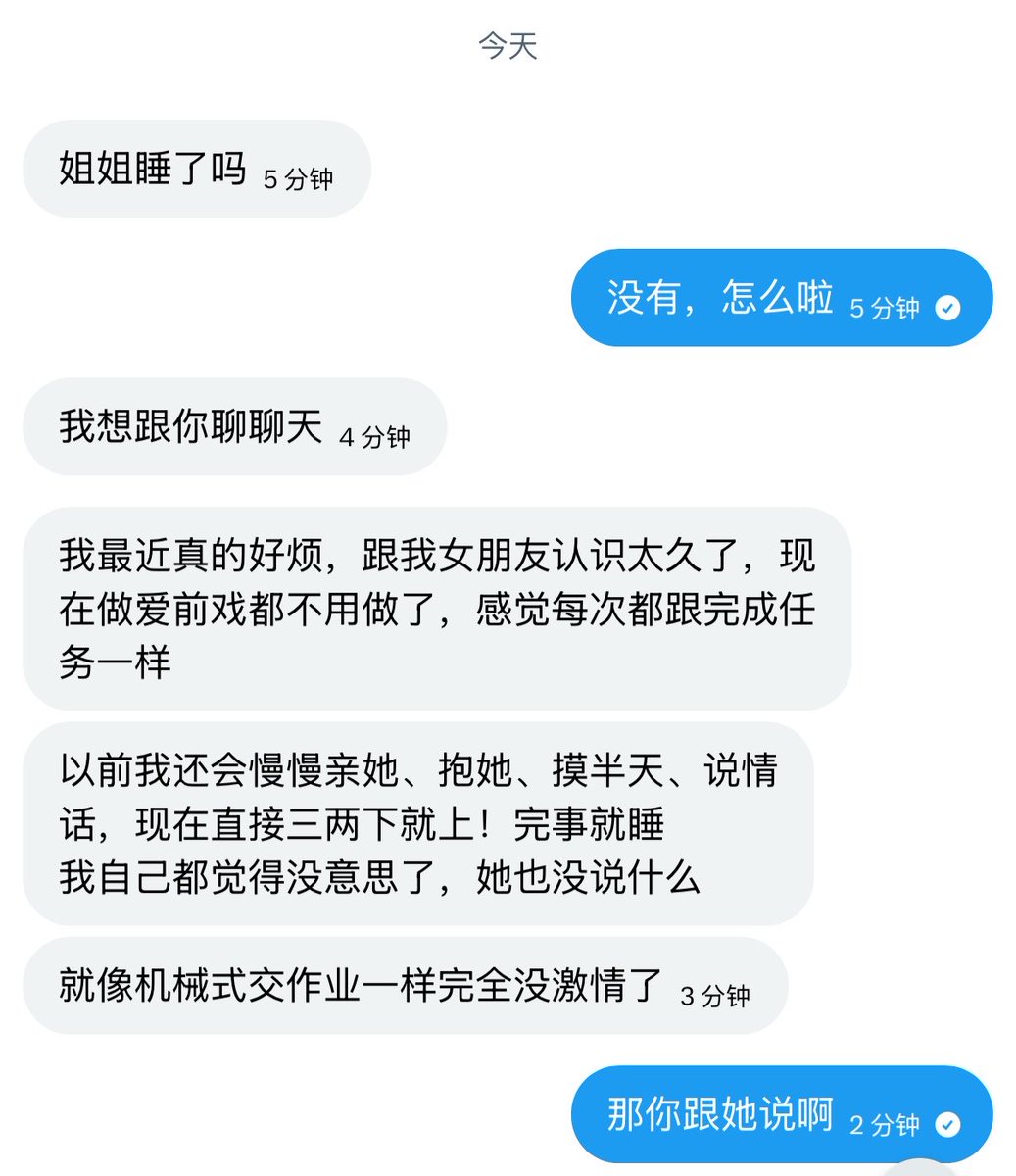 当然是小田啦（女大） tweet media