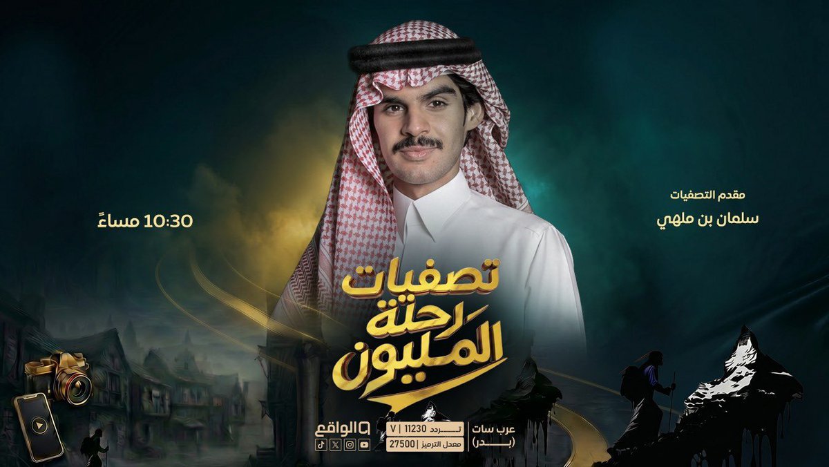 الواقع tweet media