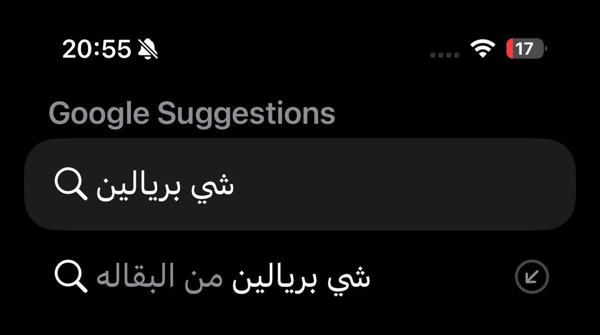 rottenfruittt's tweet photo. الحمد الله فيه احد مثلي https://t.co/NJZE0BMkJw