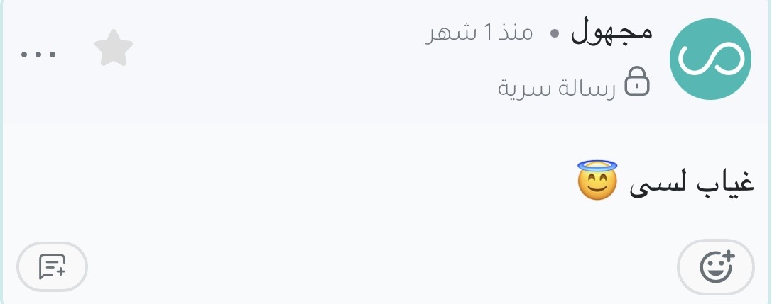 321_msn's tweet photo. رجعنا ..🤝🤍🩶
#malak https://t.co/QANyk0QHON