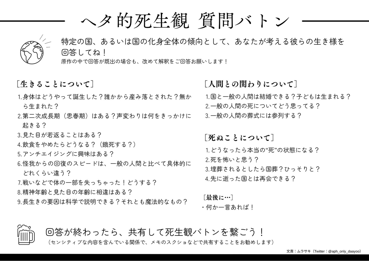 CHO tweet media