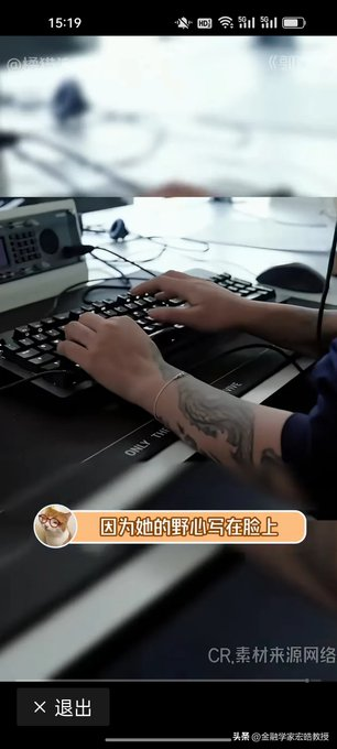 bumbledev13's tweet photo. This is "The SpaceX Queen" Guo Can. 

She's a chinese girl going MEGA viral for working for SpaceX and making a $130k a year, but holding a big number of shares - between 80,000 and 150,000 and she's now up an estimated of $15 MIL just for holding shares.

https://t.co/QBupdlzPt9 https://t.co/SZA8hJFLSI