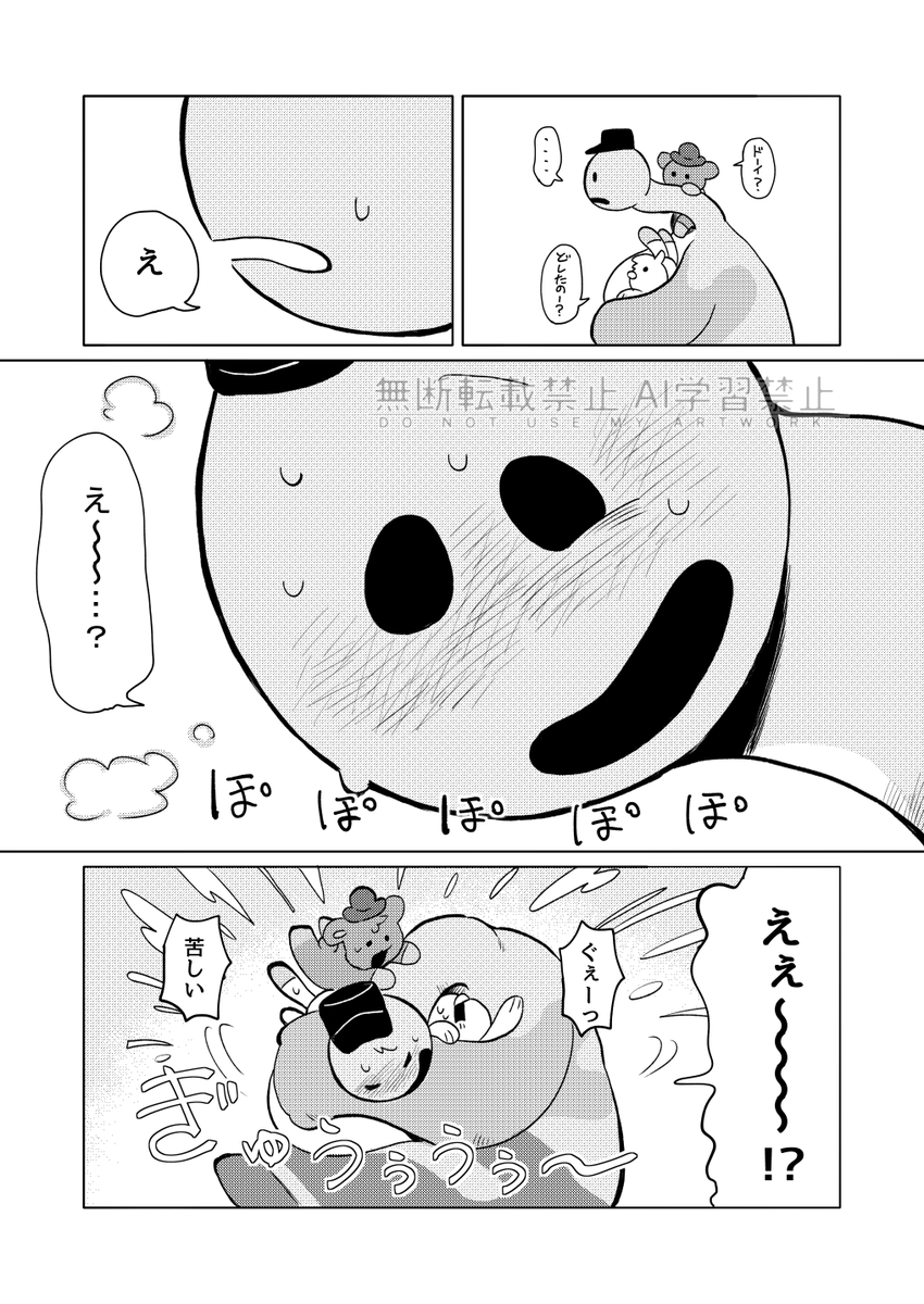 nemusugiru_z33's tweet photo. #PPT夢
ドイプレ https://t.co/AgYEFArnJT