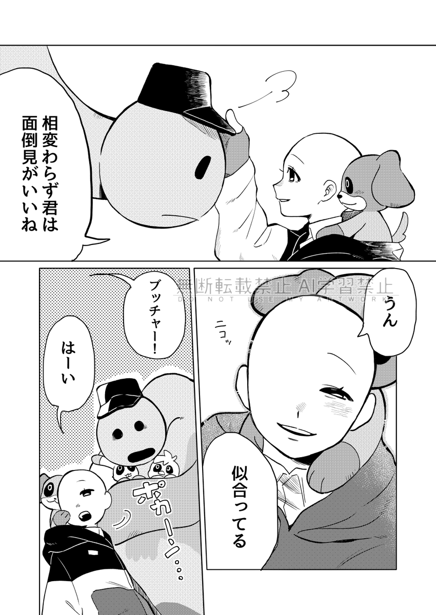 nemusugiru_z33's tweet photo. #PPT夢
ドイプレ https://t.co/AgYEFArnJT