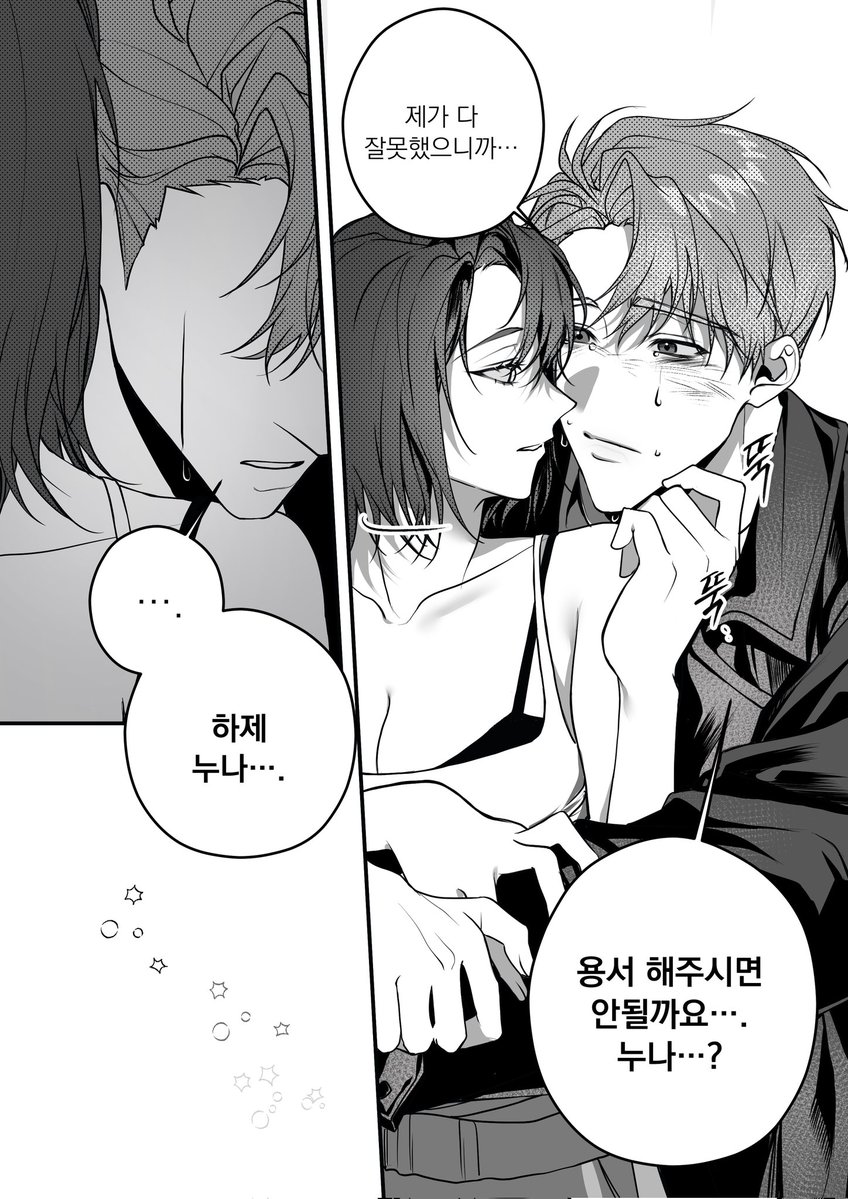 WhoFathernim's tweet photo. #괴담출근 민성하제 (괴없세 ver.)
*적폐 날조
누나 https://t.co/QEHogZN4L8