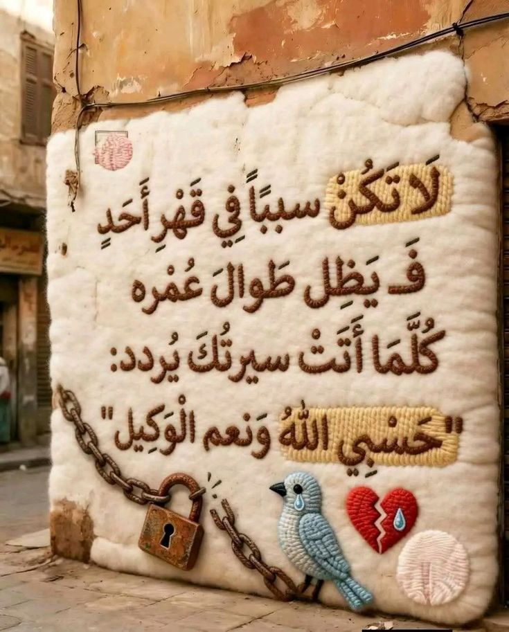 AlsadaqaAljaria's tweet photo. #الصدقة_الجارية https://t.co/ThYmivlfLb