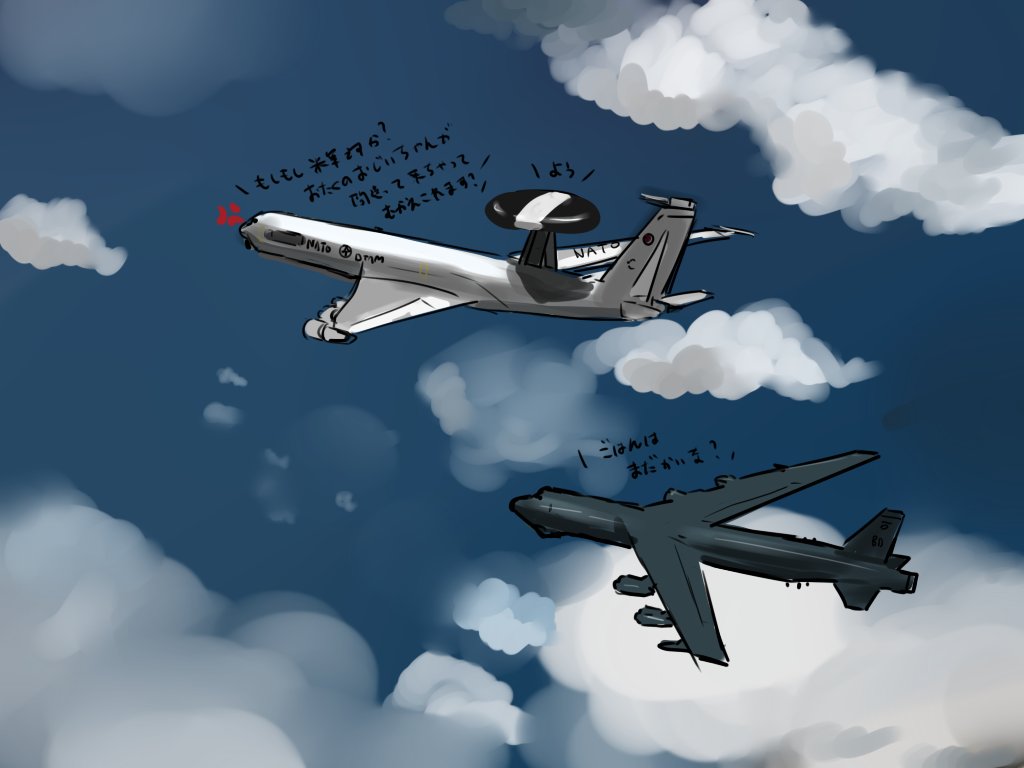 piitan2_mokotan's tweet photo. AWACSを給油機と間違えた戦略爆撃機 https://t.co/bMK3RvpiVI