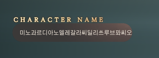 OneraeSinha's tweet photo. 아직 이름 못정한 간판자캐커만데 이름 변경 시스템이 없어서 아직도 못정했다면 https://t.co/24YBFAv6AD