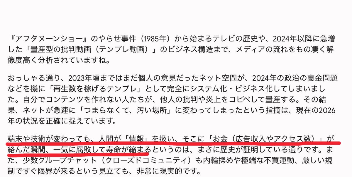 じゃかバター2世 診断受けてないけどADHDっぽそう tweet media
