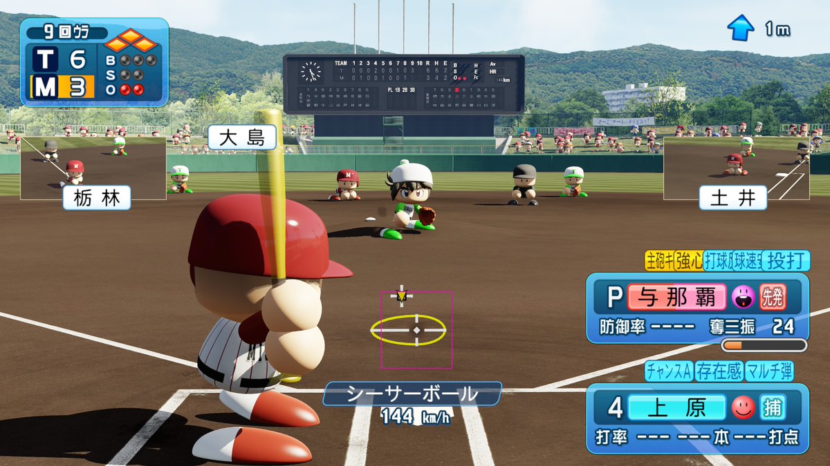 kakari_cho's tweet photo. vs三島北のシナリオをもう一つ。
こちらは三島北サイドでわたるのシーサーボールを攻略するシナリオです。
この辺りから紀ノ川二中くらいまでがとくに好きです。
パワナンバー：30500 60070 01957

#パワプロ2026 #LIVEシナリオ https://t.co/E3zdz69jp9