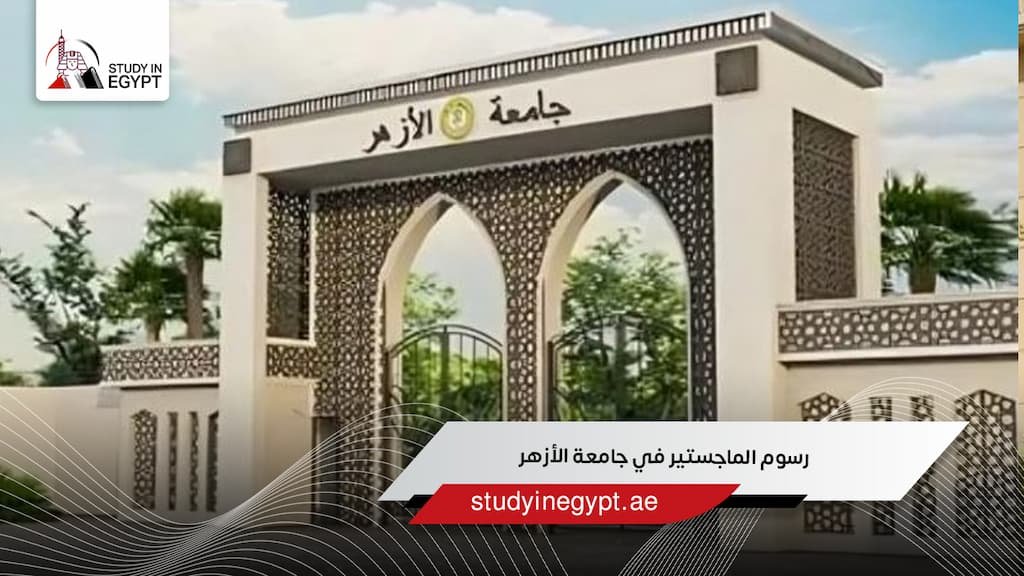 studyinegypt3's tweet photo. رسوم الماجستير في جامعة الأزهر

 كلية الطب البشري  الكلية 8000 دولار 
كلية طب الأسنان الرسوم  8000 دولار
ماجستير كلية الزراعة تكلفة كلية الزراعة بـ 6000 دولار 
 للتواصل : 01070951542
لمزيد من التفاصيل : https://t.co/05jKL3bdkd

#قبول_جامعي #Study_in_Egypt  #رسوم_الماجستير https://t.co/WUAbqvltta