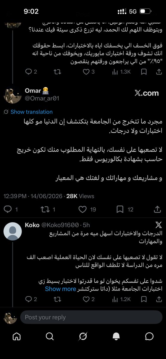 Omar🧑💻 tweet media
