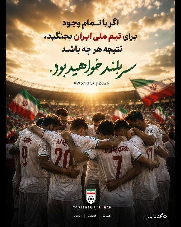 سربازان ایران tweet media