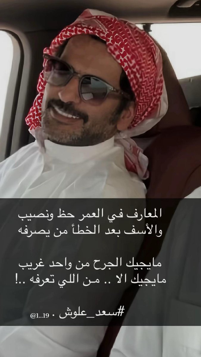 شوق برقا 🦌. tweet media