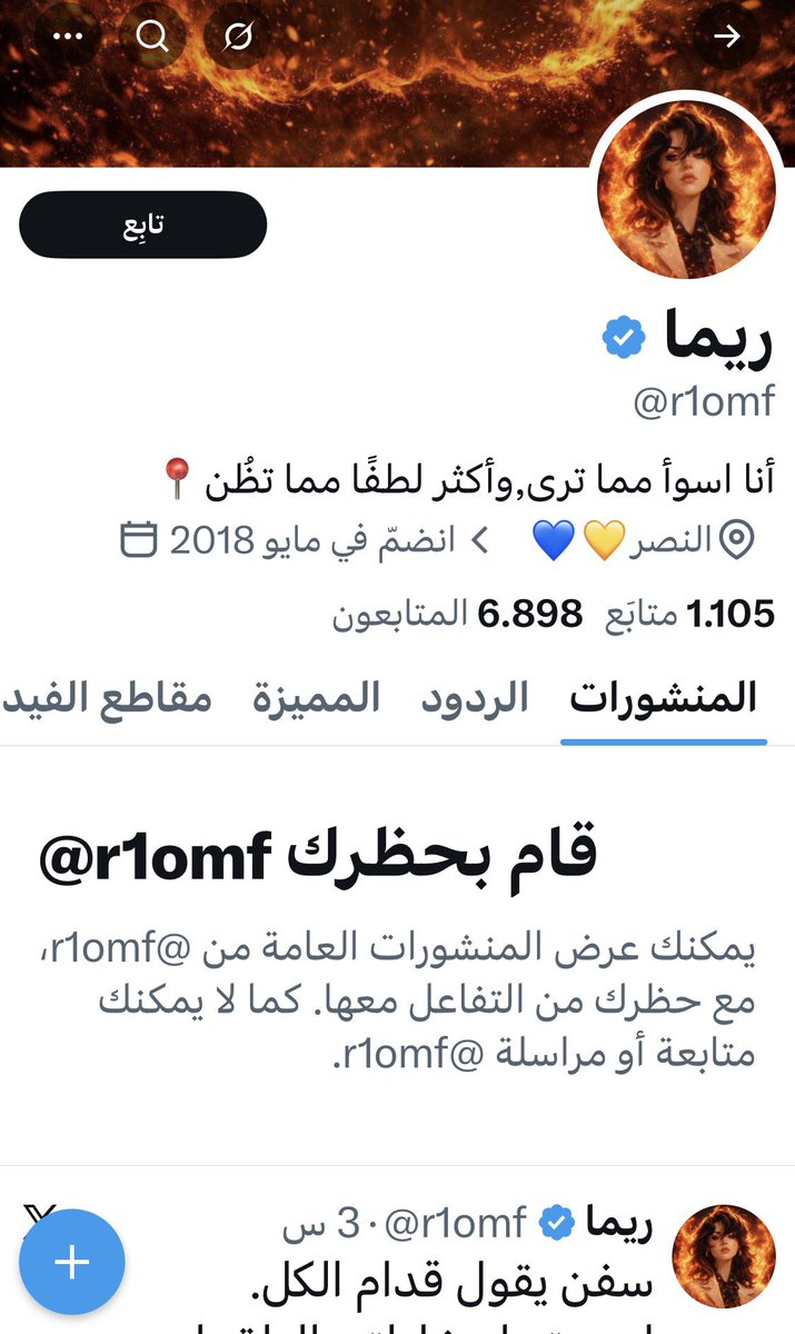 salang773's tweet photo. @7OP2030 ريما حكحة زعولة https://t.co/rr4CxIndWV
