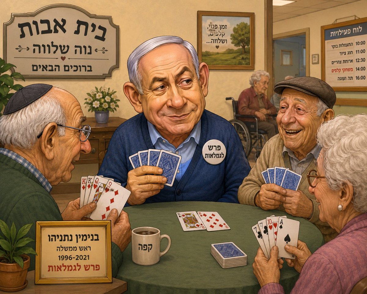 BobiWoz's tweet photo. @Martinramataviv חחחח לפנסיה 
שיגדל את הנכדים https://t.co/Ws5tV82uOh