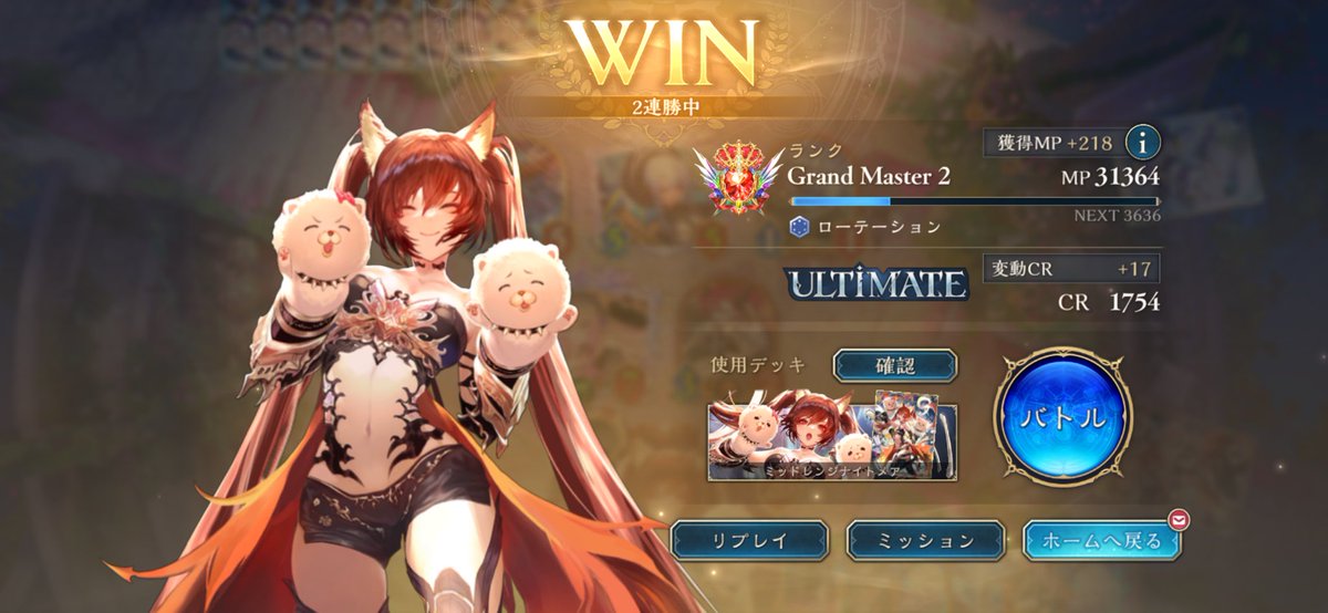 Ori____chi's tweet photo. 8時間後、なんとULTIMATEに到達ッ✊🤍‼︎
またすぐ蹴落とされるやろけど嬉しい頑張る https://t.co/kmGiLVWVSR