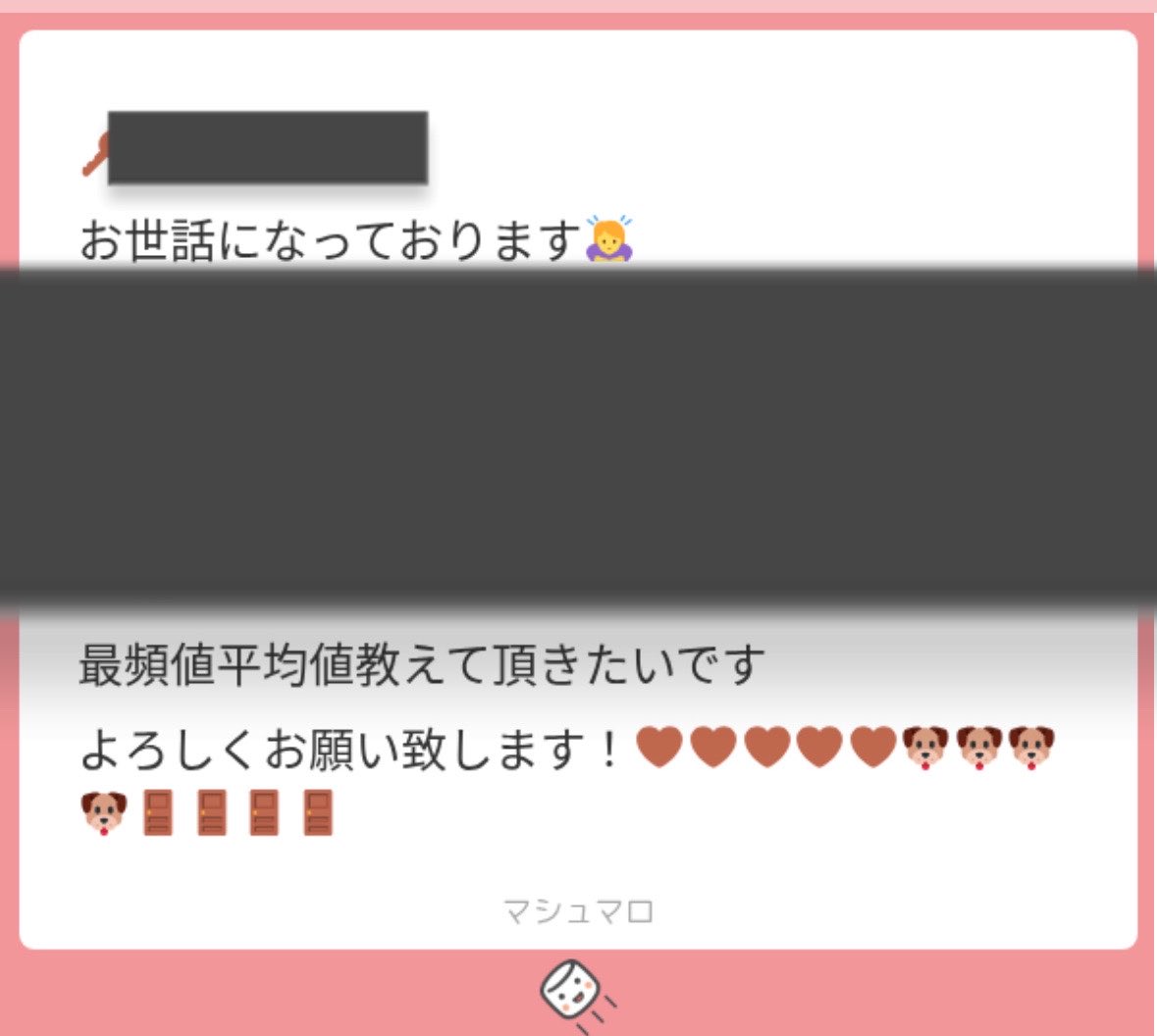 tousenchan's tweet photo. ご相談ありがとうございます💌

Altご確認ください (,,ᴗ ̫ ᴗ,,)

BOYNEXTDOOR   ボイネク　ボネクド  HOME シリアル　オフラ　オンライン　ヨントン　特典会　相談

💝 https://t.co/68wwfr7wJF