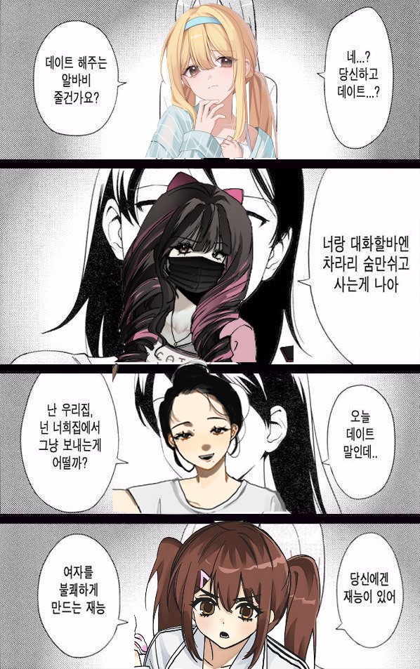 myonggong4's tweet photo. https://t.co/peOQRLom2L