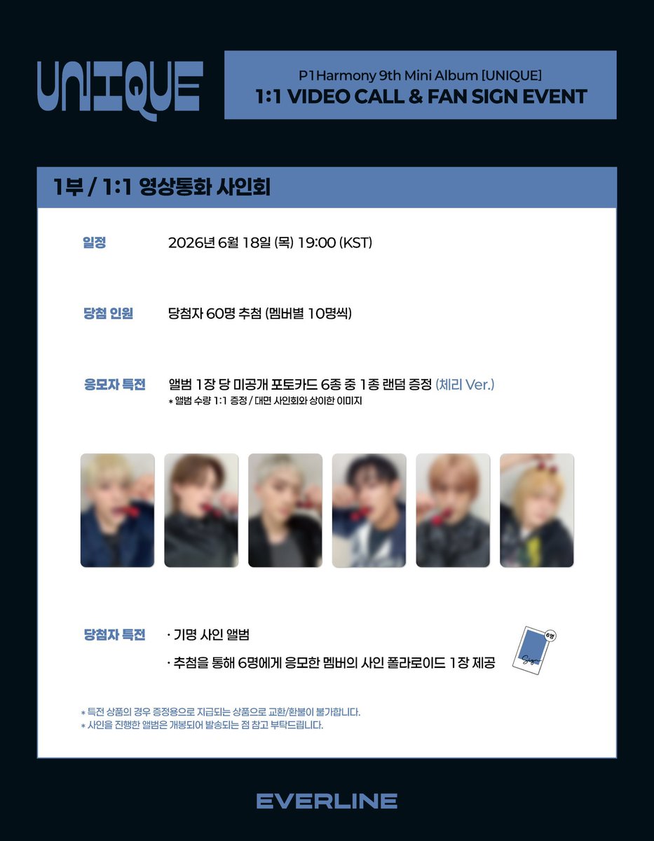 2_7_ra's tweet photo. WTS
피원하모니 에버라인 영통 260618
체리 미공포 팬싸 포카 양도 판매 

set: 3.5

P1Harmony everline
videocall fansign event photocard pob sell

옵챗 문의 kkt
https://t.co/gwyMrryG7L

기호 테오 지웅 인탁 소울 종섭 https://t.co/j3lxGoX1Vd
