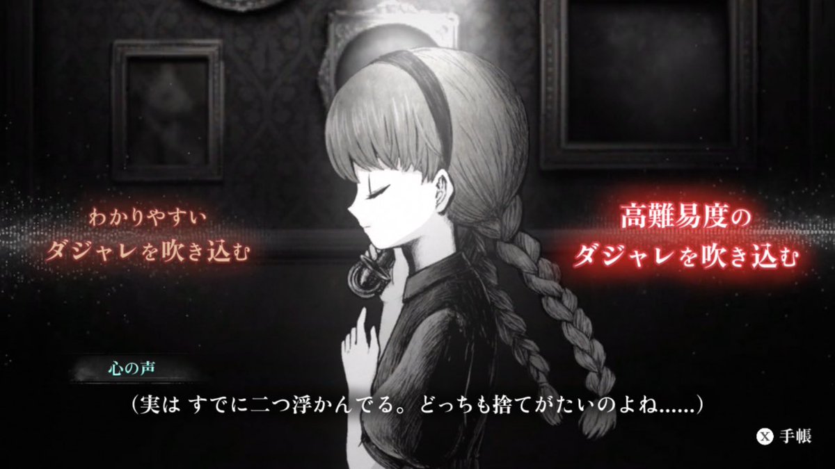 maybemk2's tweet photo. 突然高難易度のダジャレを吹き込む主人公かわいい https://t.co/MmaEhlad64