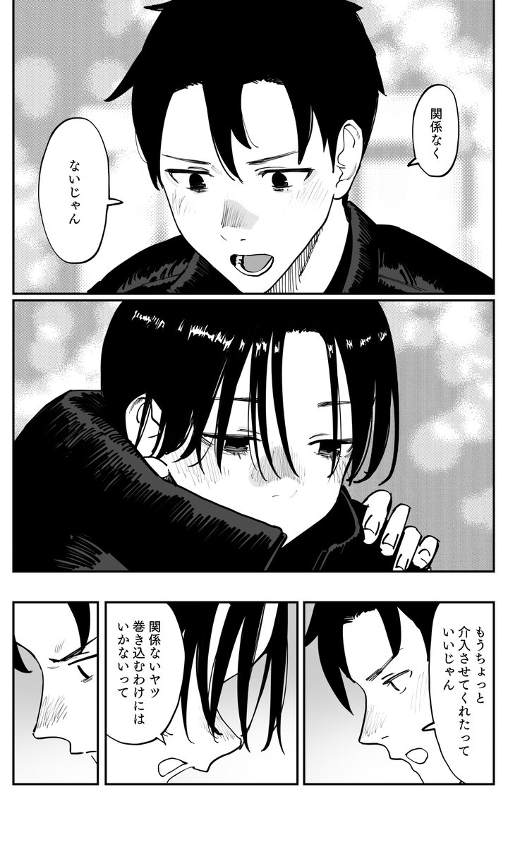 (3/4)

#さらなみ 