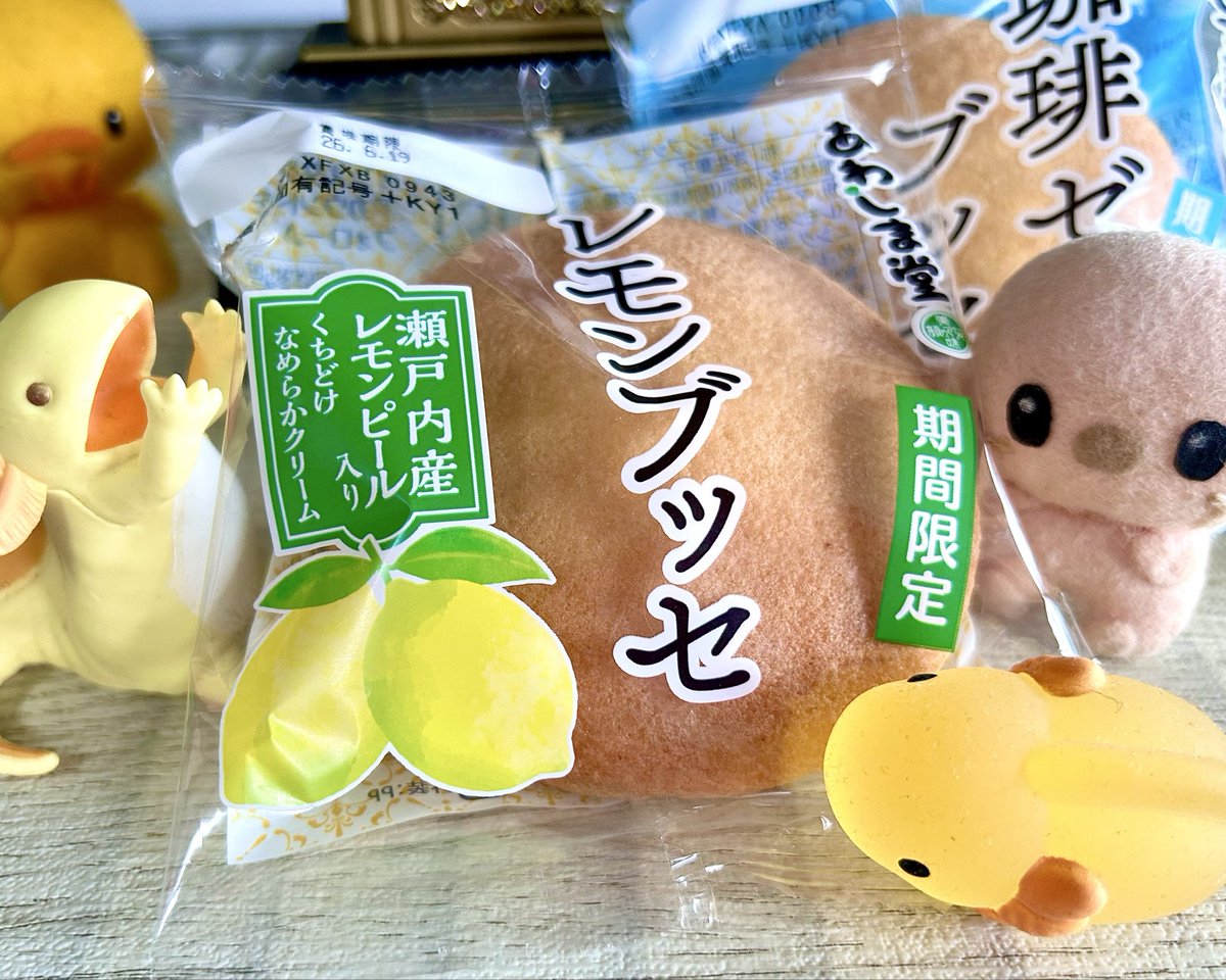charmmychoco's tweet photo. レモンブッセですぅ(n*´ω`*n)
あわしま堂 の和スイーツ🍋 https://t.co/6pz3pPDQ5j