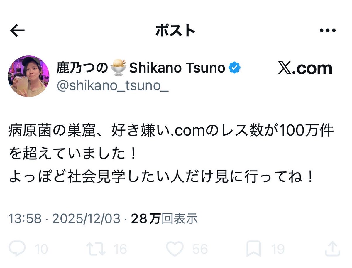 ヘルおじ tweet media
