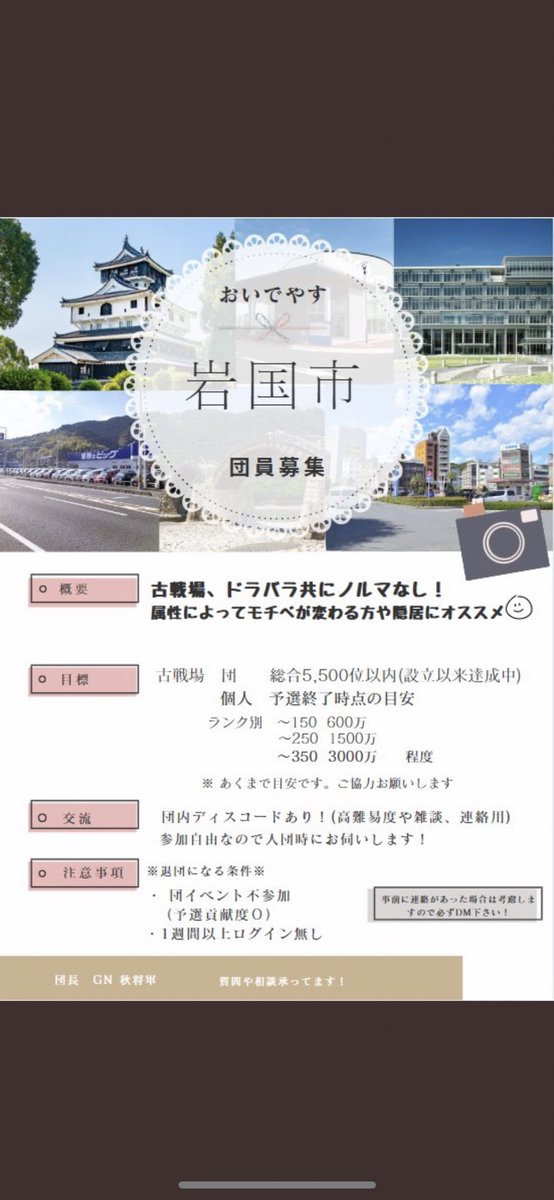 ROSA21974455's tweet photo. @winterjlyp はじめまして！タグからきました！　2500位なんですけど、近年毎回到達してますが保証はしていない感じになってます…！😱　朝活はございません！よければよろしくお願いします🙇 https://t.co/B4a5UiFrJ3