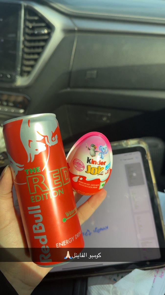 randjjust's tweet photo. فاينل ؟يعني Red Bull ♾️ https://t.co/yKyWcFGGc3