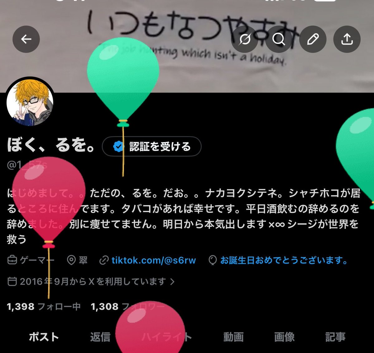 1_57s's tweet photo. レベルアップしました。
これからも仲良くしてケロ！ https://t.co/hHLrqJFpAR