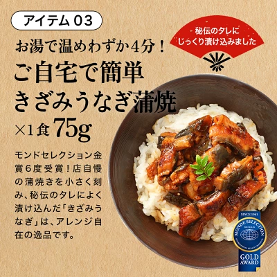 tocotococoroco's tweet photo. PR
国産うなぎ蒲焼き 3種セット
100円OFFクーポンも使ってね
https://t.co/vZSccZ9iA1

かわすいさんは
楽天ショップオブザイヤー3年連続受賞してるお店です https://t.co/mxus4pIdPx