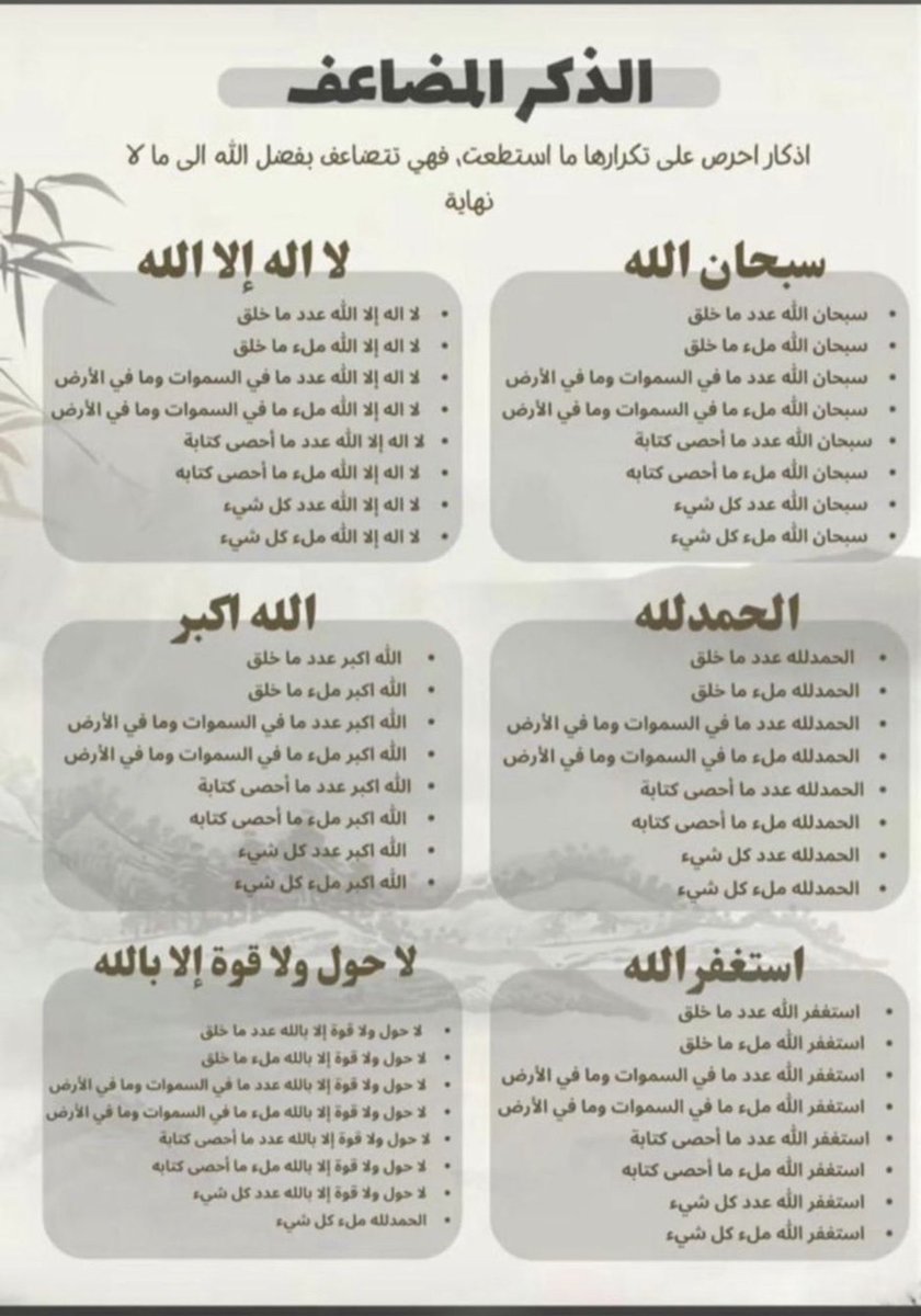 mohammed7_c's tweet photo. https://t.co/jZ60v6qnBT