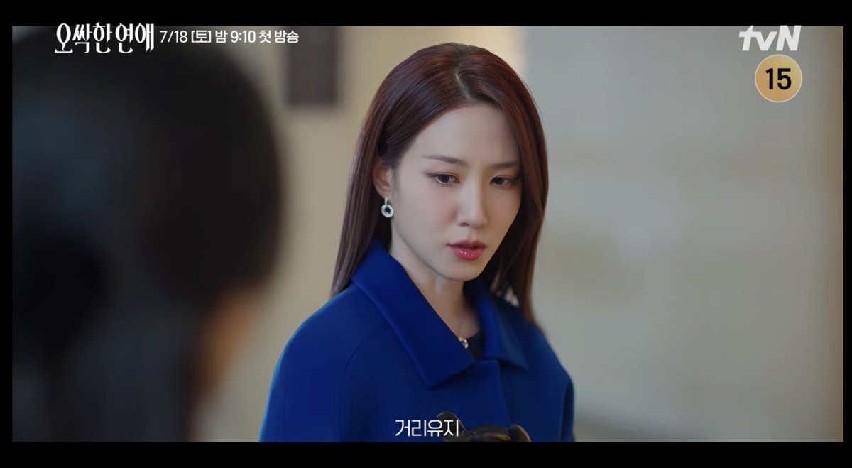 devanbingo's tweet photo. 미모가 미쳤다😍😆
#박은빈 #ParkEunBin #천여리 #SpookyInLove #오싹한연애 https://t.co/RUl2vMJpYg