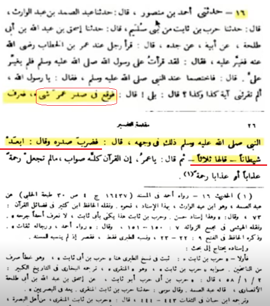 Ali Naqvi tweet media